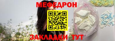 мяу мяу мука Севастополь