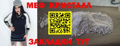марихуана Северобайкальск