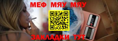 марихуана Северобайкальск