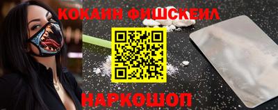 мяу мяу мука Севастополь