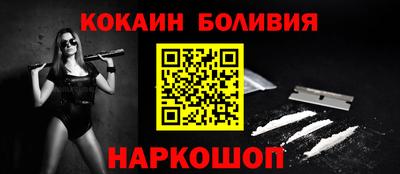 марихуана Северобайкальск