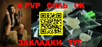марихуана Северобайкальск