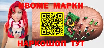 марихуана Северобайкальск