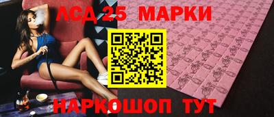 марихуана Северобайкальск