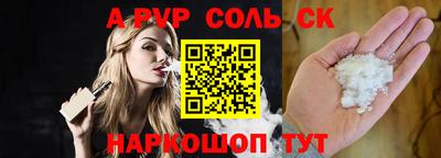 марихуана Северобайкальск