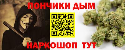 мяу мяу мука Севастополь
