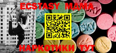 марихуана Северобайкальск