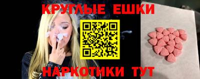 марихуана Северобайкальск