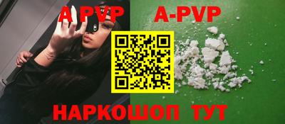 марихуана Северобайкальск