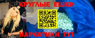 марихуана Северобайкальск