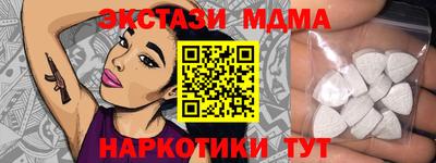 мяу мяу мука Севастополь