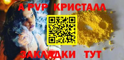 марихуана Северобайкальск