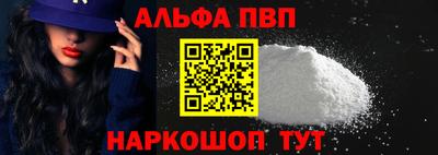 прущая мука Славянск-на-Кубани