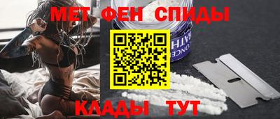 мяу мяу мука Севастополь