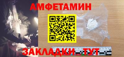 марихуана Северобайкальск