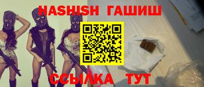 марихуана Северобайкальск