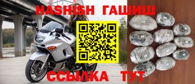 соль ск Сланцы