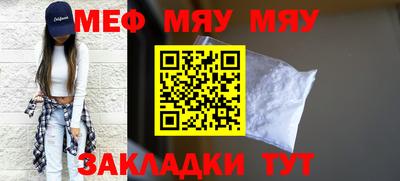 марихуана Северобайкальск