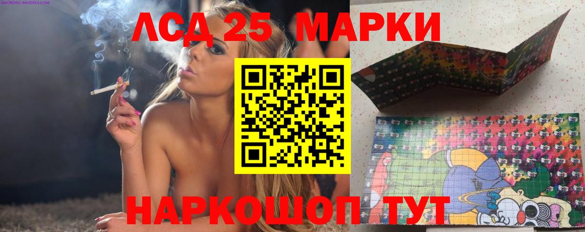 ЛСД экстази кислота  Лсд 25 экстази  Россошь  ЛСД экстази ecstasy  Вход с VPN 