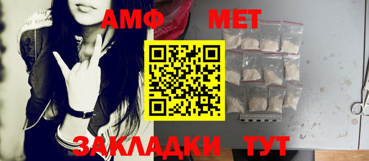 Россошь  МЕТАМФЕТАМИН мет  Вход с VPN 