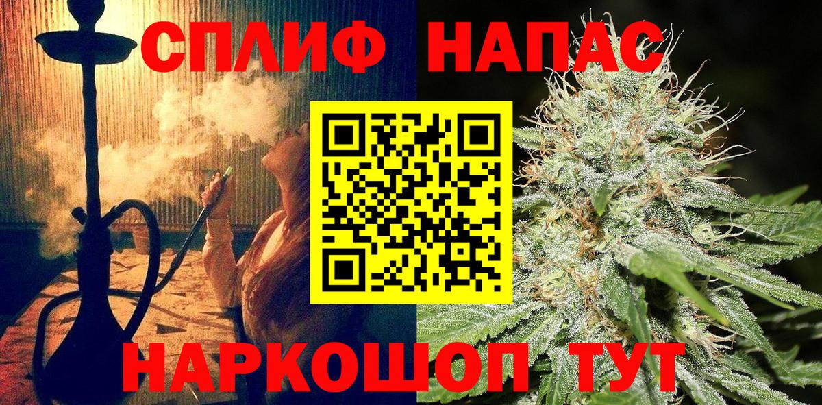 Бошки Шишки тримм  Бошки Шишки ГИДРОПОН  Россошь  Вход с VPN 