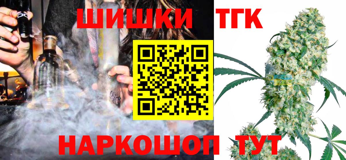Бошки марихуана сатива Россошь